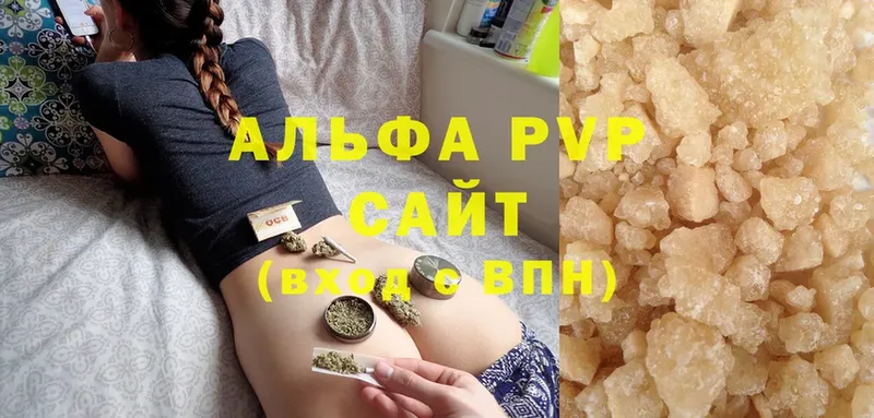 Alfa_PVP крисы CK  Бронницы 