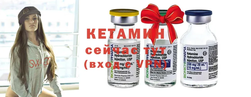 сколько стоит  Бронницы  КЕТАМИН ketamine 