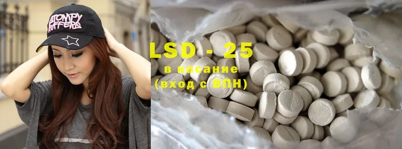 хочу   Бронницы  LSD-25 экстази ecstasy 