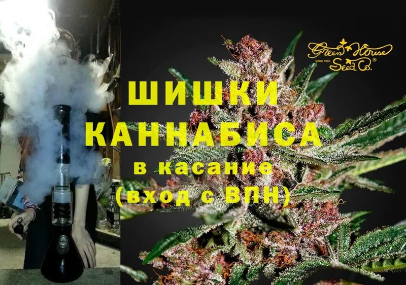 дарнет шоп  Бронницы  OMG как зайти  Марихуана тримм 